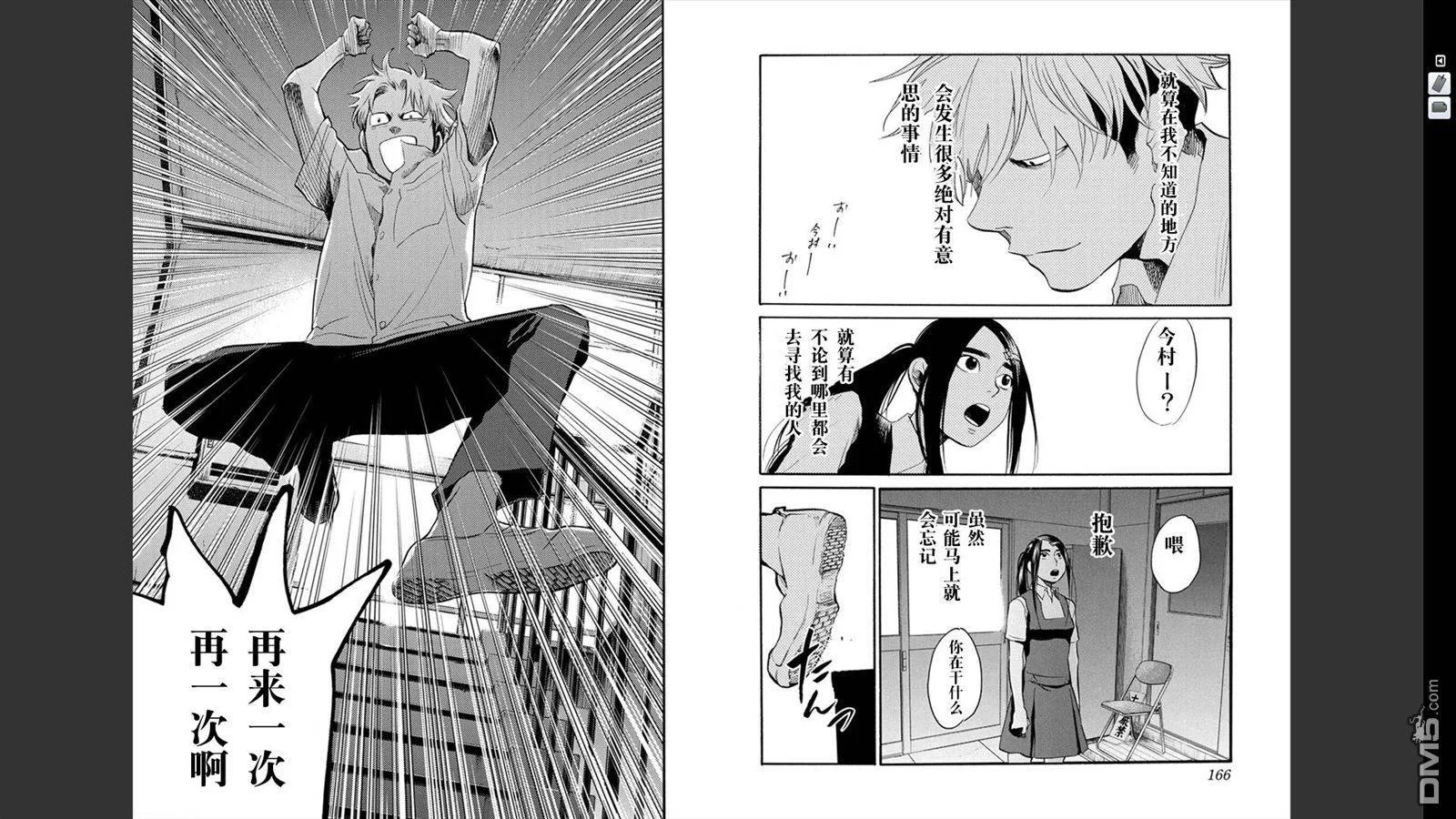 第246页