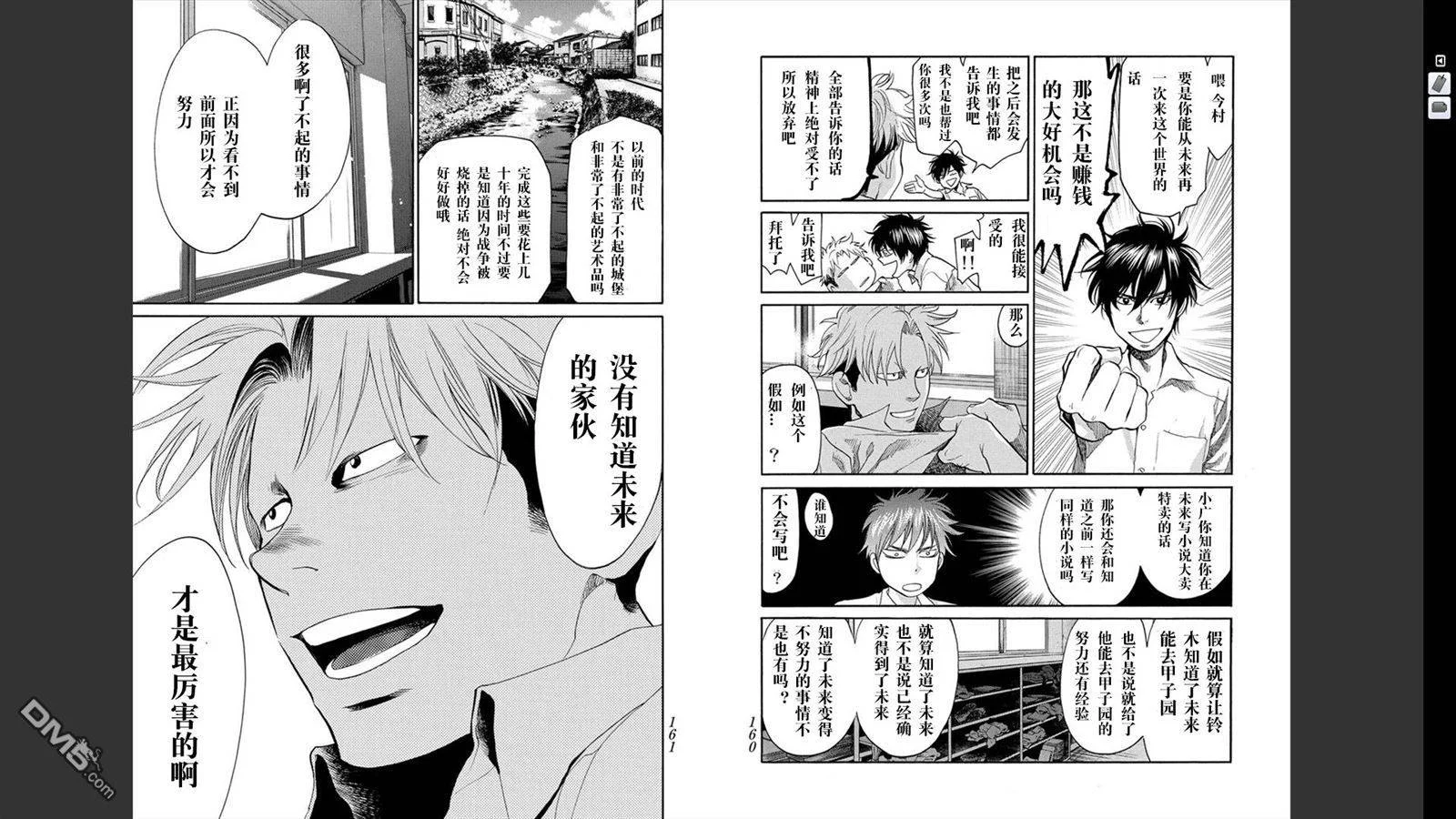 第237页