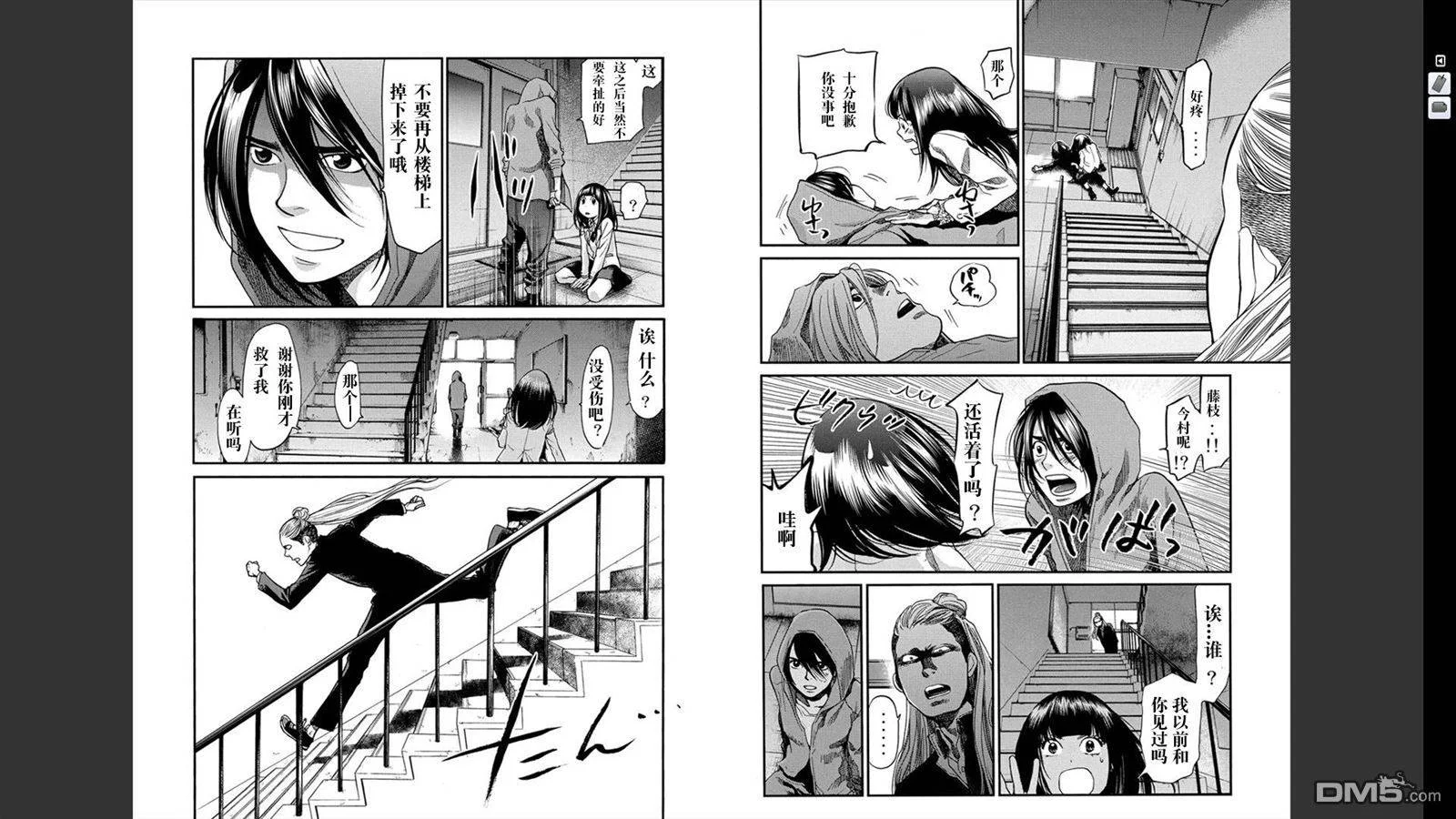 第255页