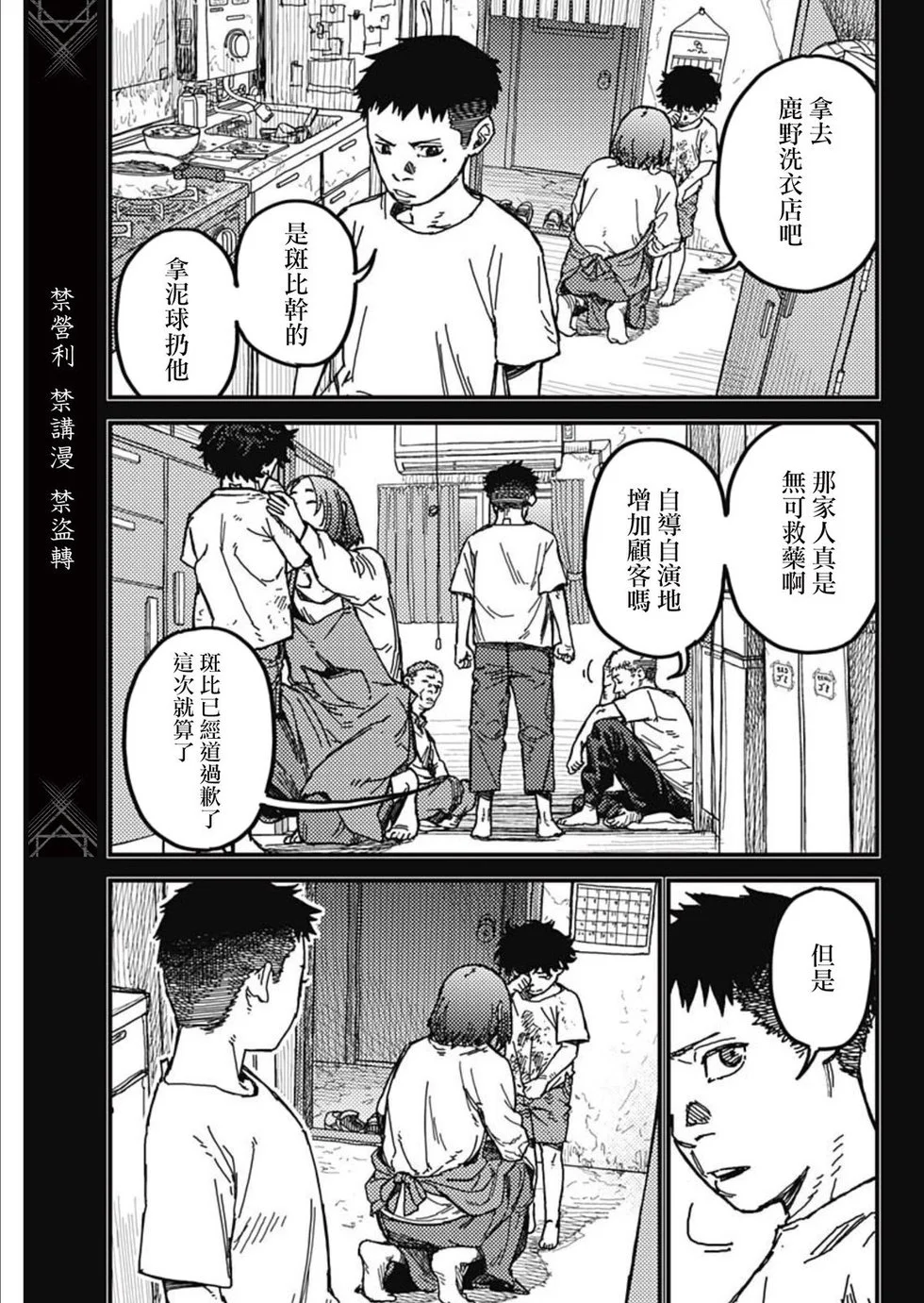 第129页