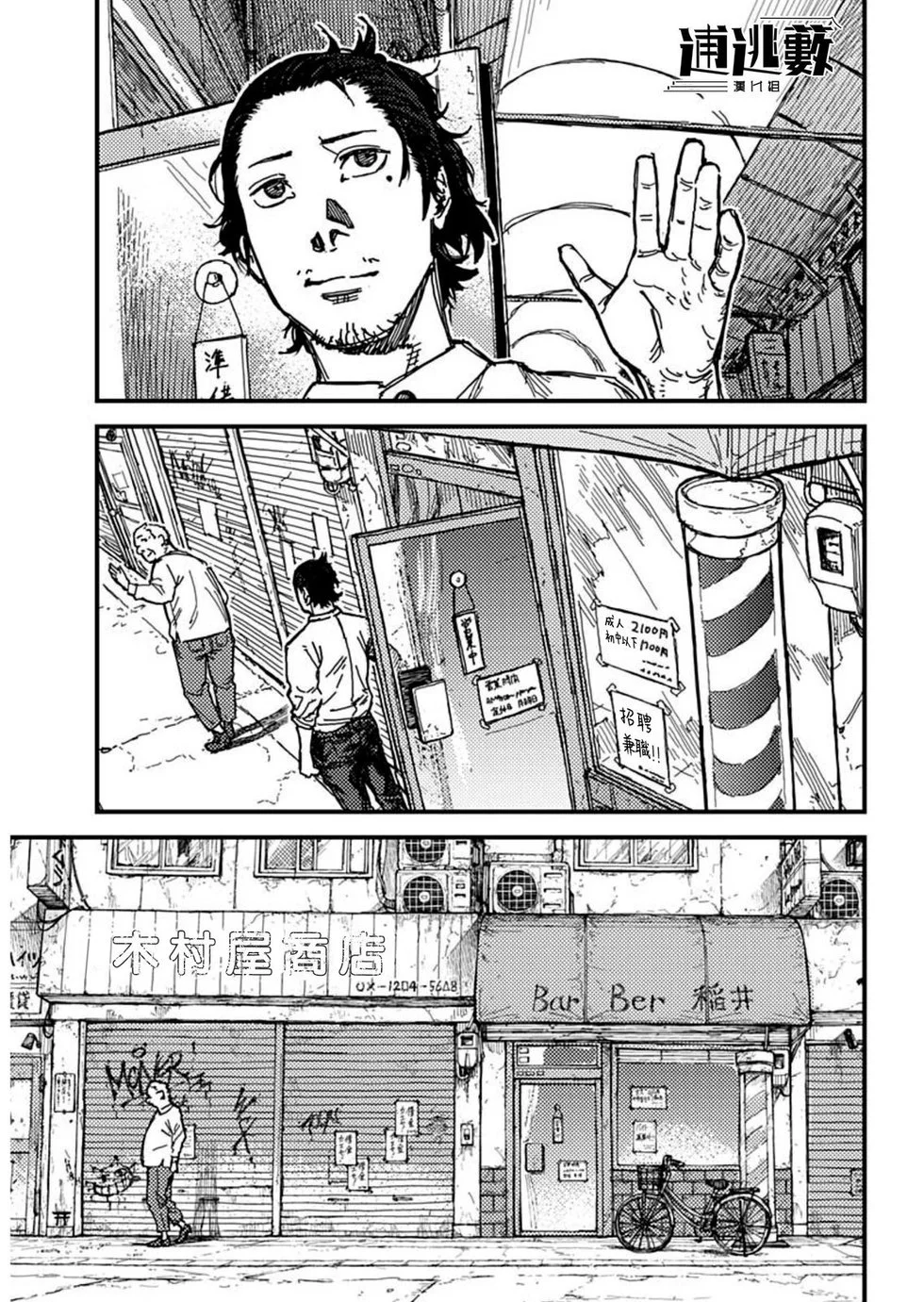 第42页