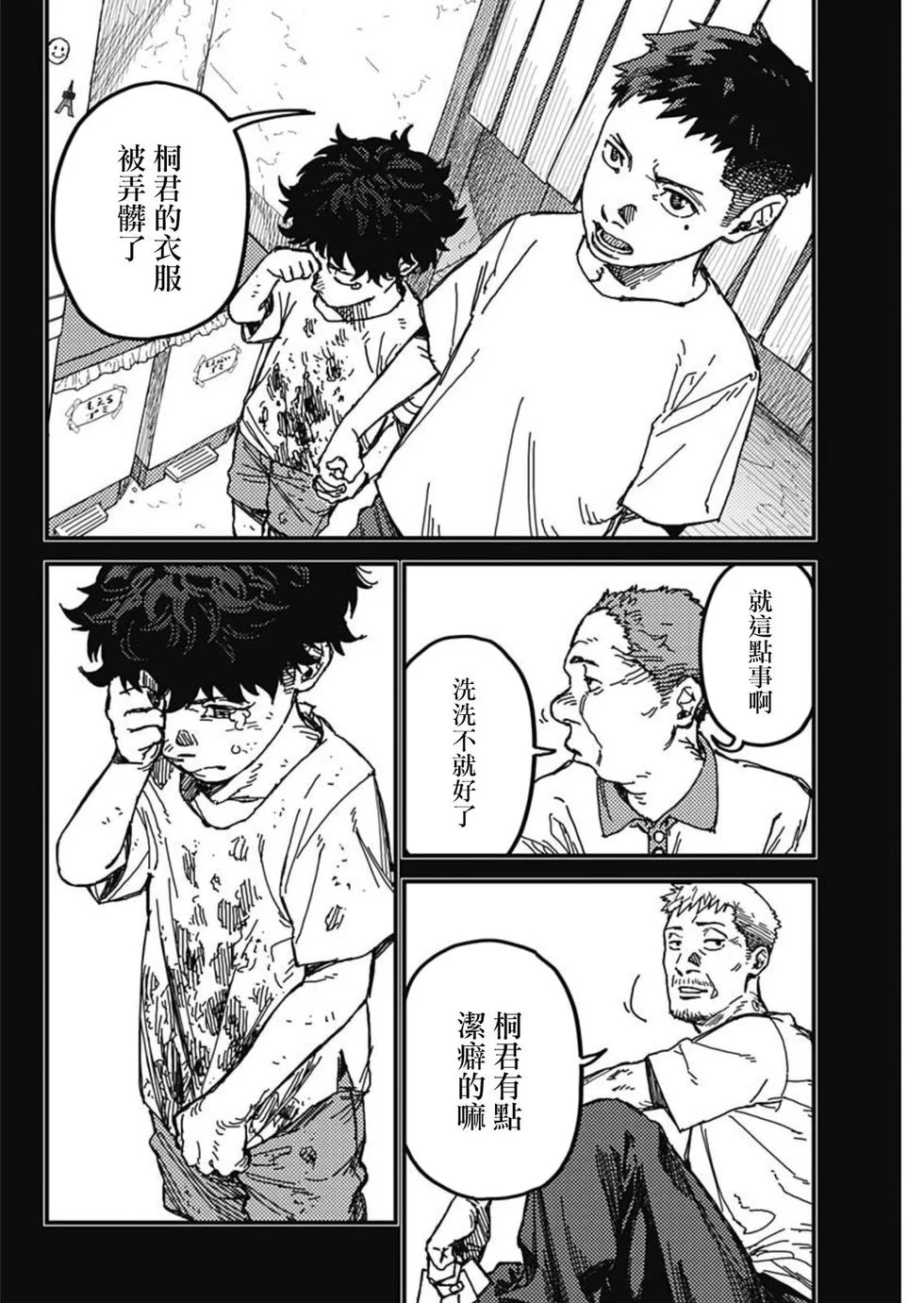 第126页