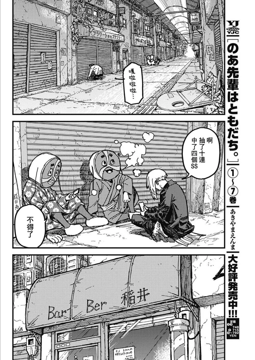 第144页