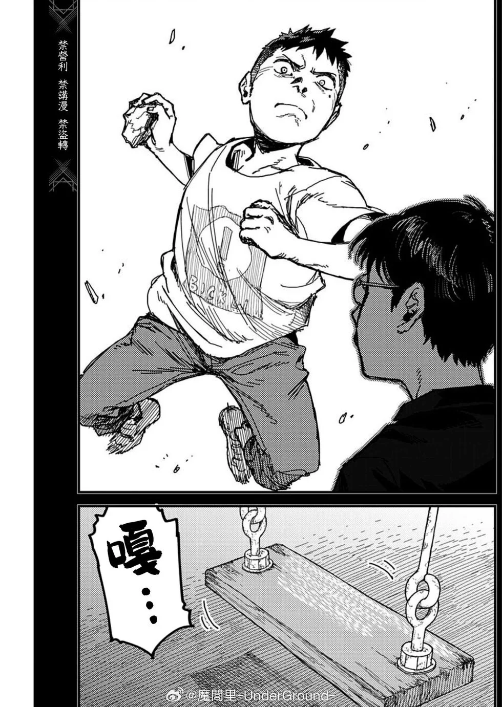 第72页