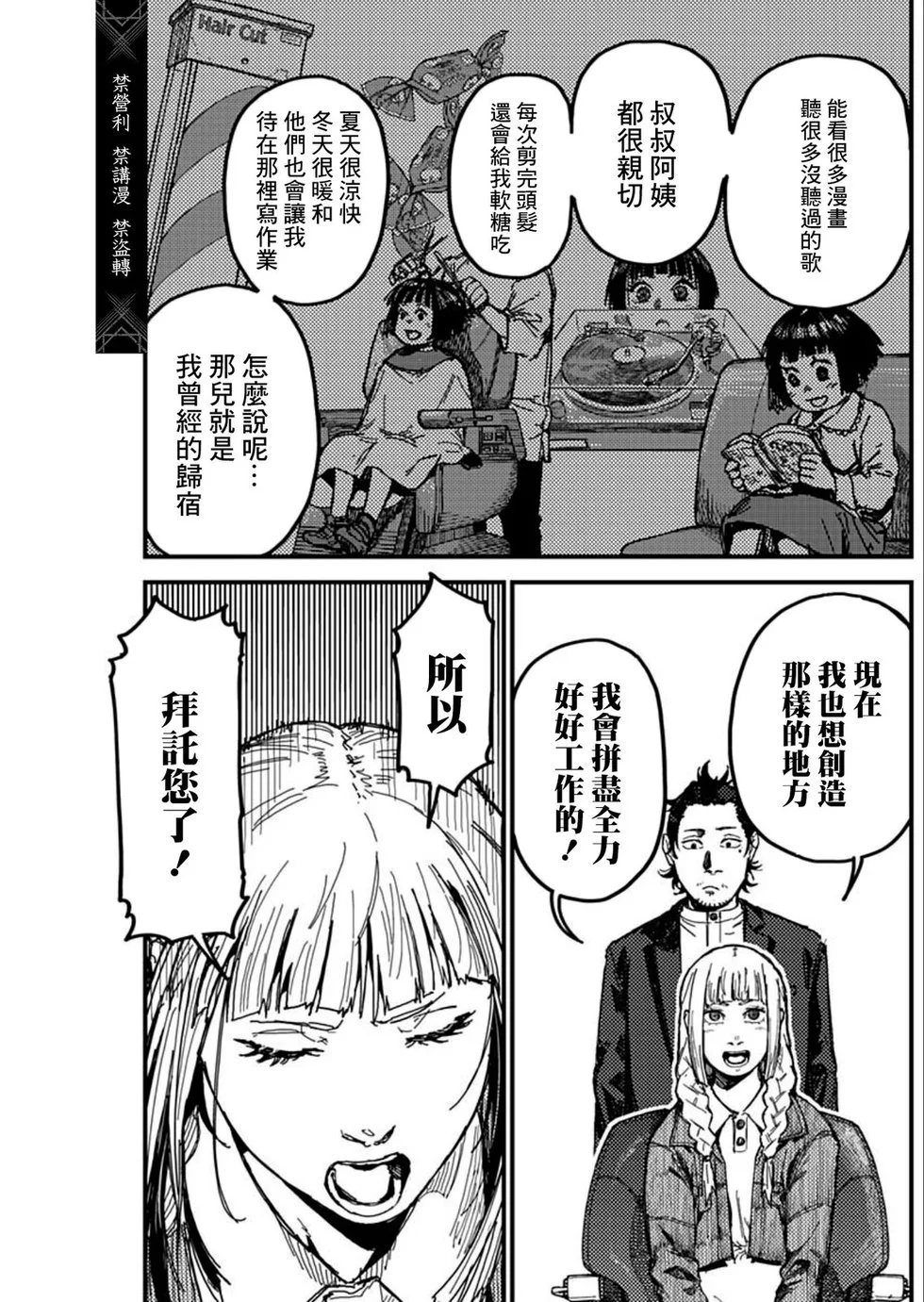 第84页