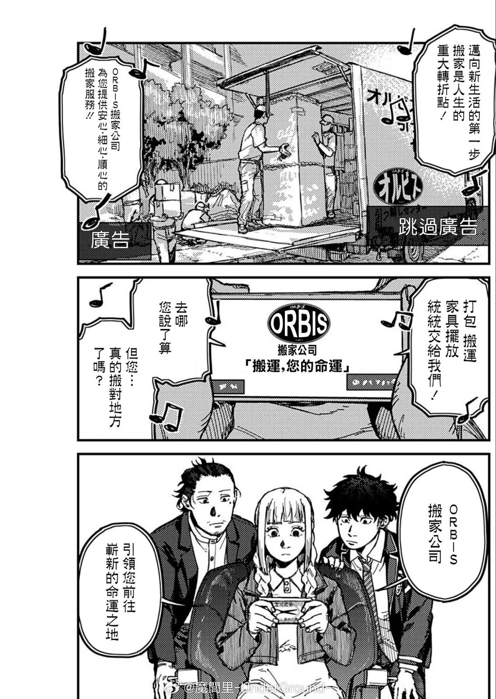 第102页