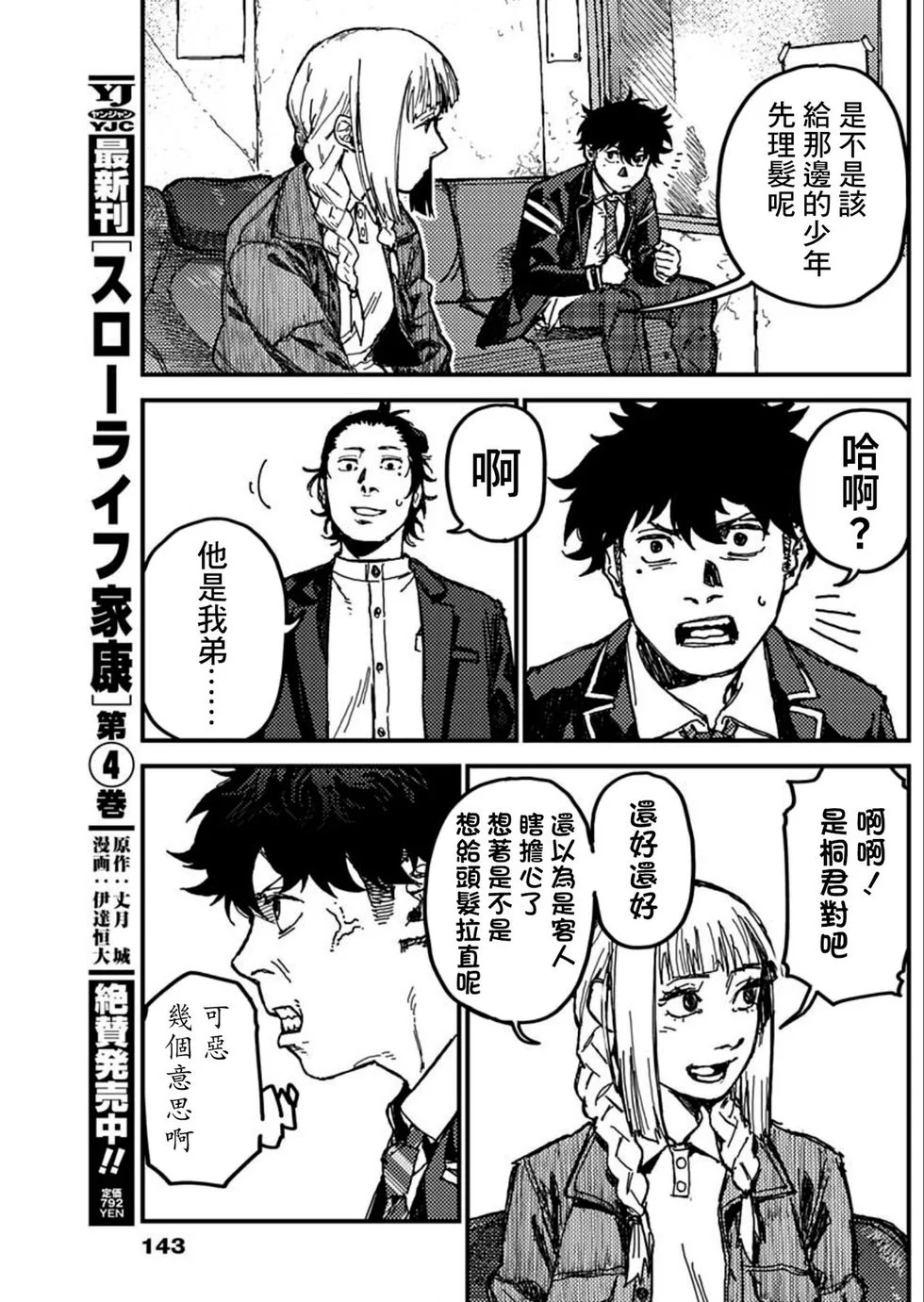 第42页