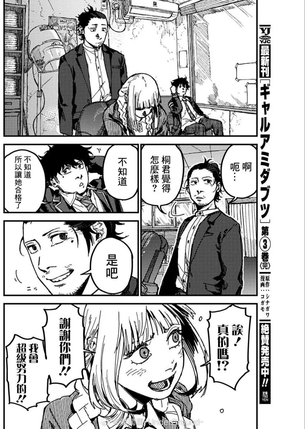 第87页