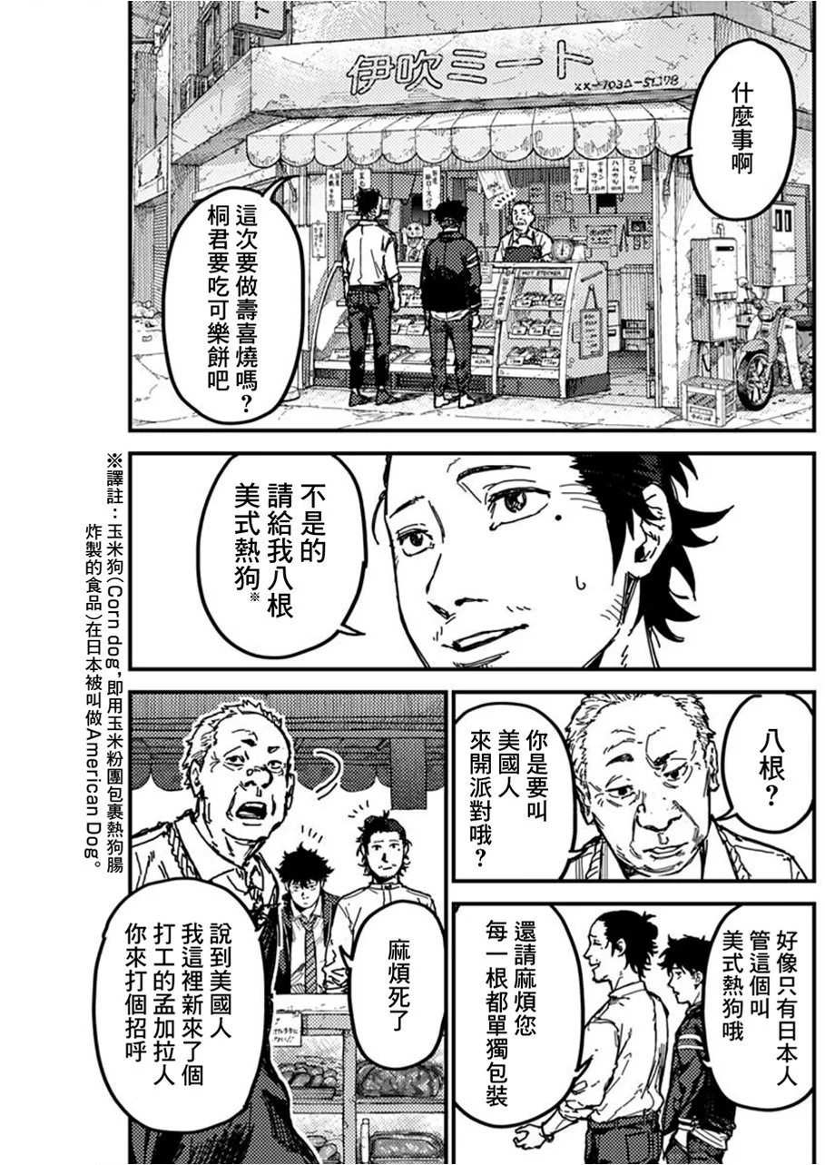 第126页