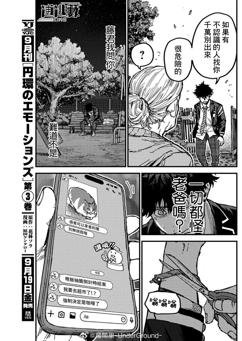 第42页