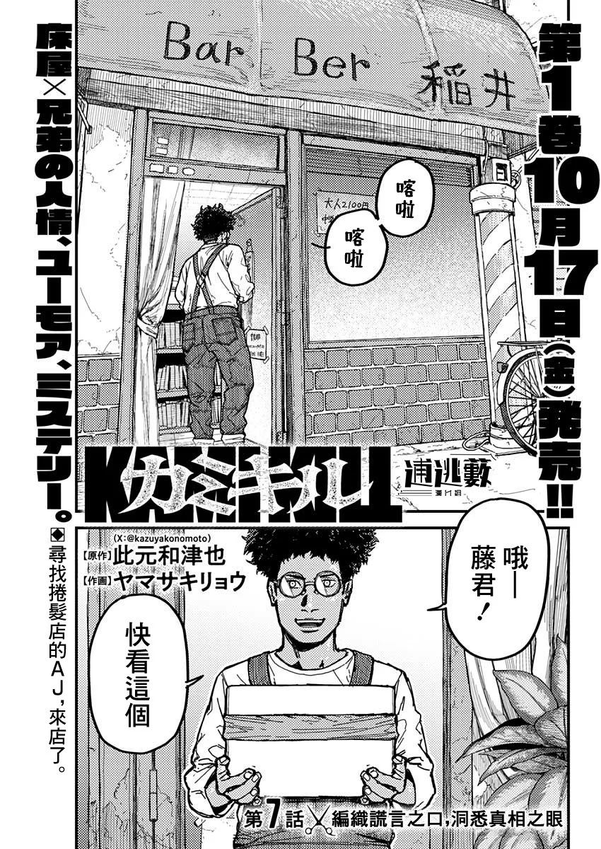 第0页