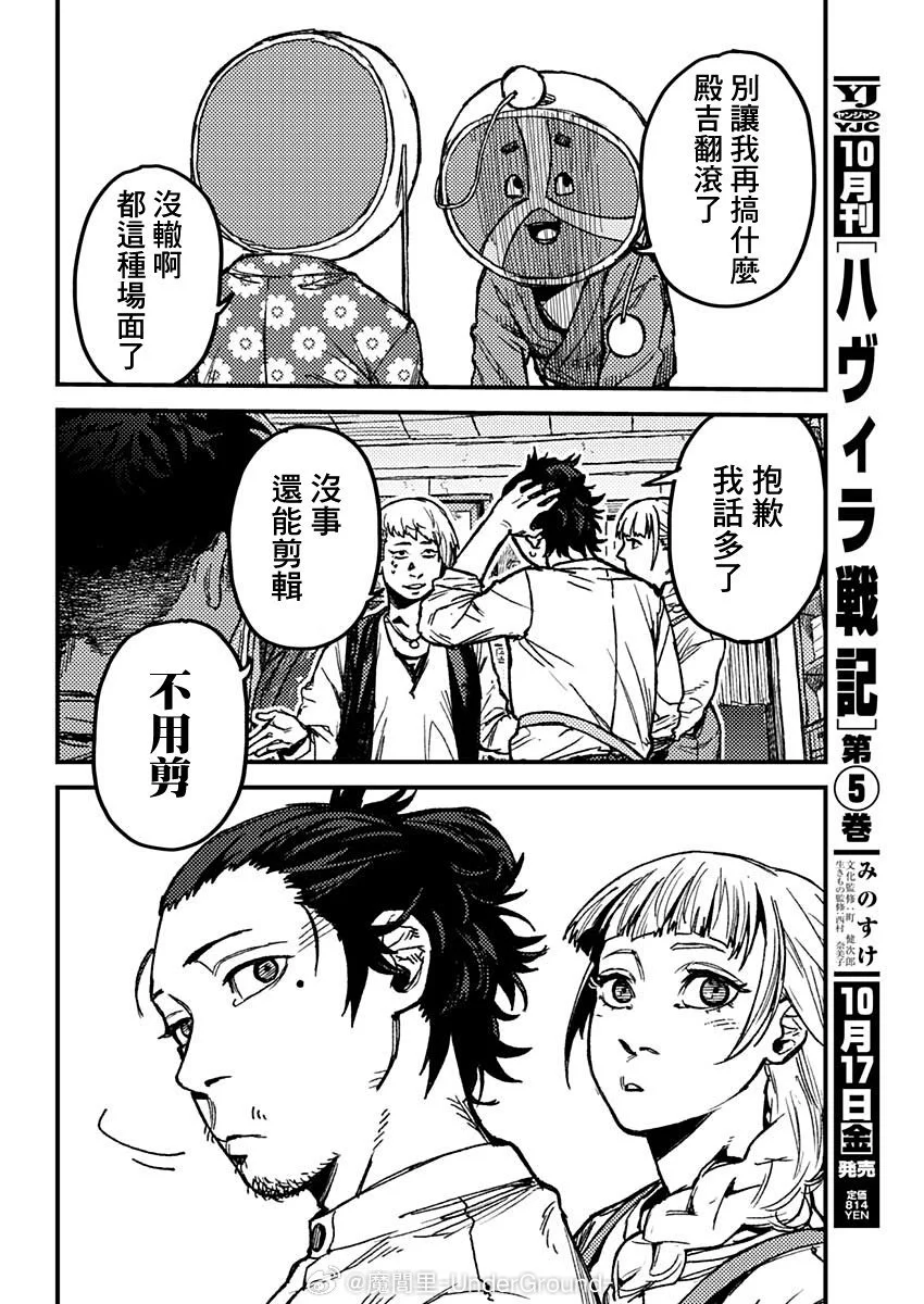 第48页