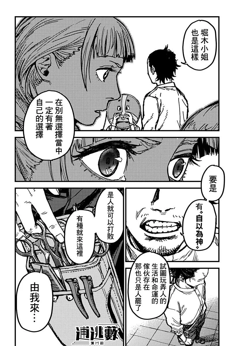 第42页