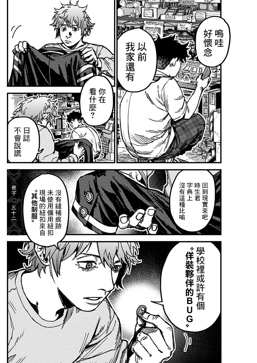 第45页