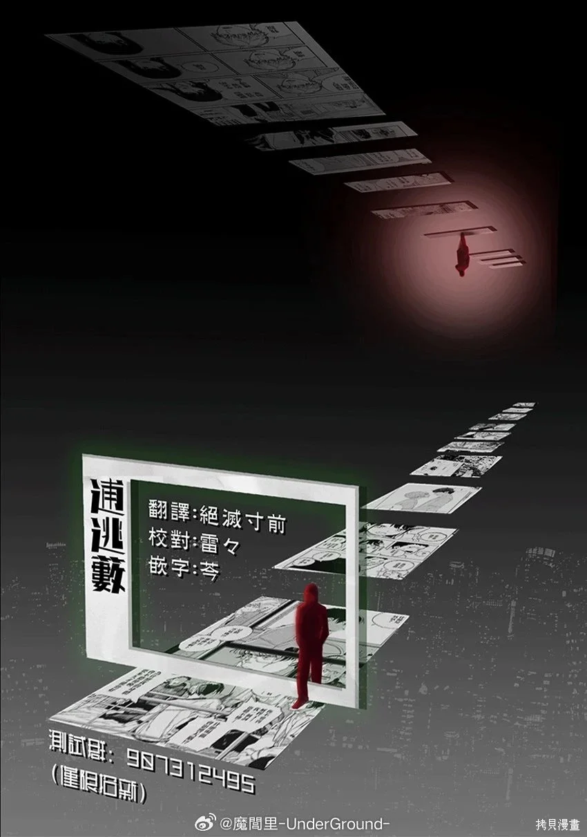 第54页