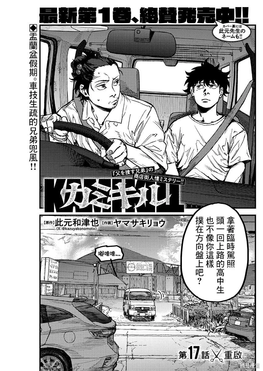 第0页