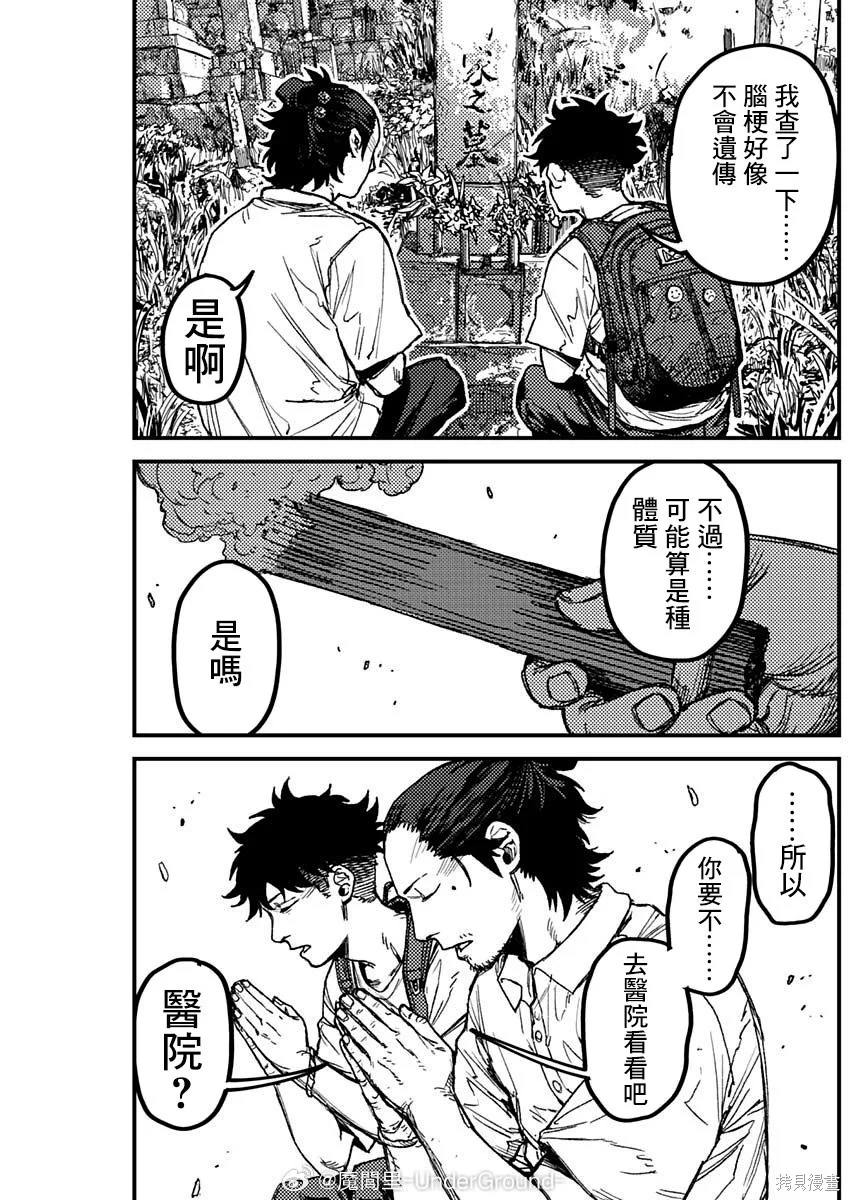 第42页