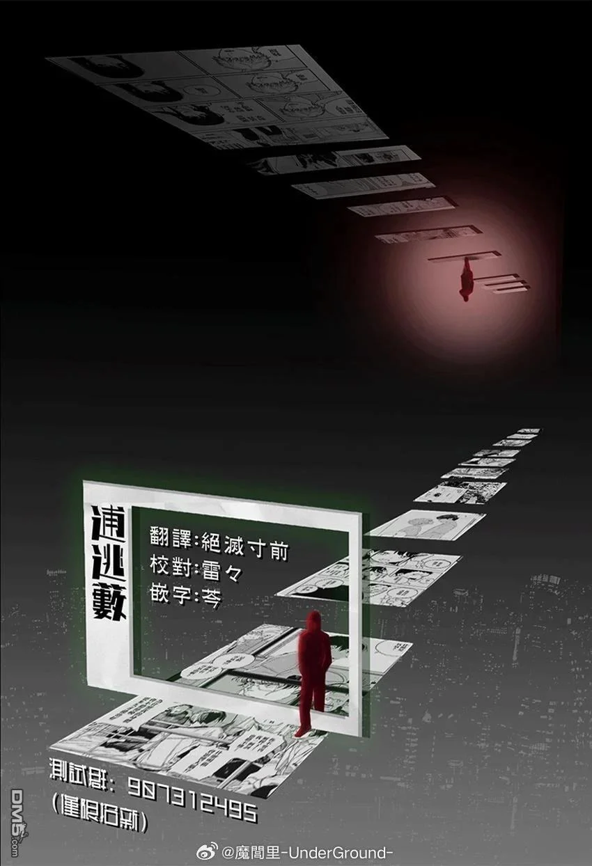 第54页