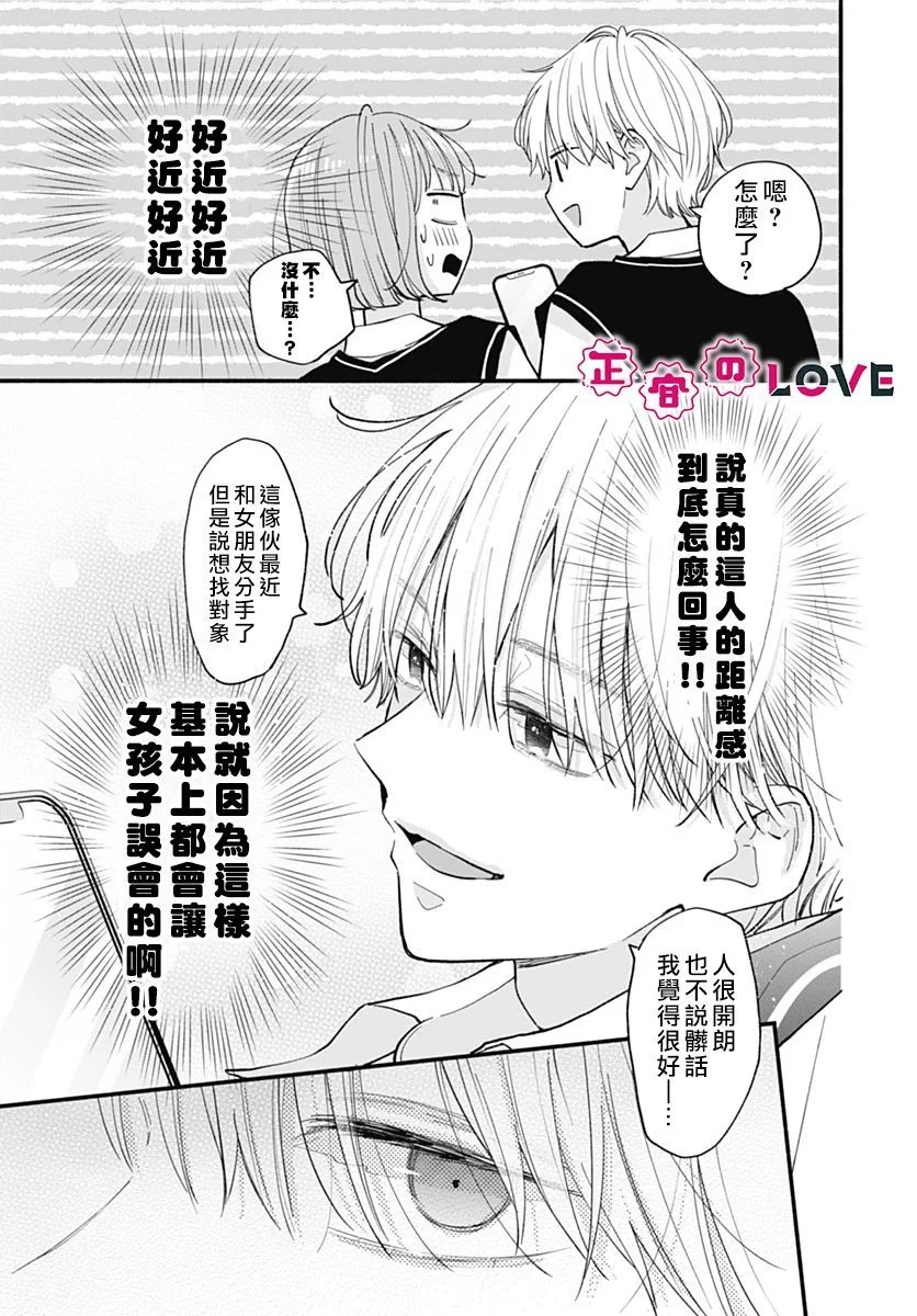 第75页