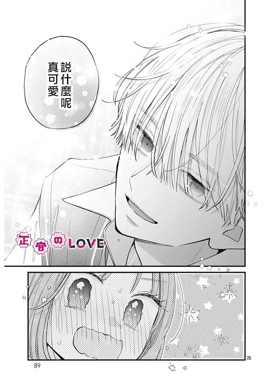 第72页