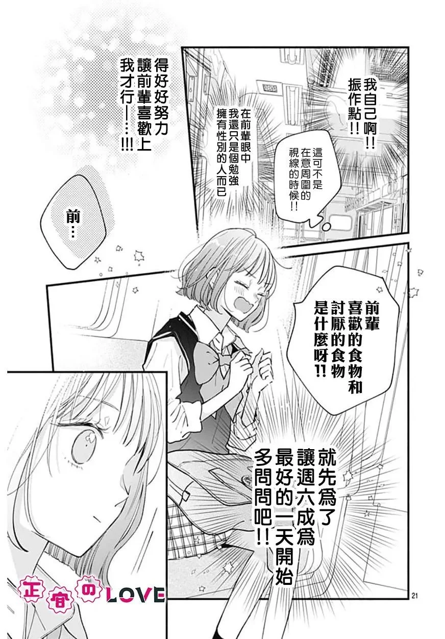 第60页