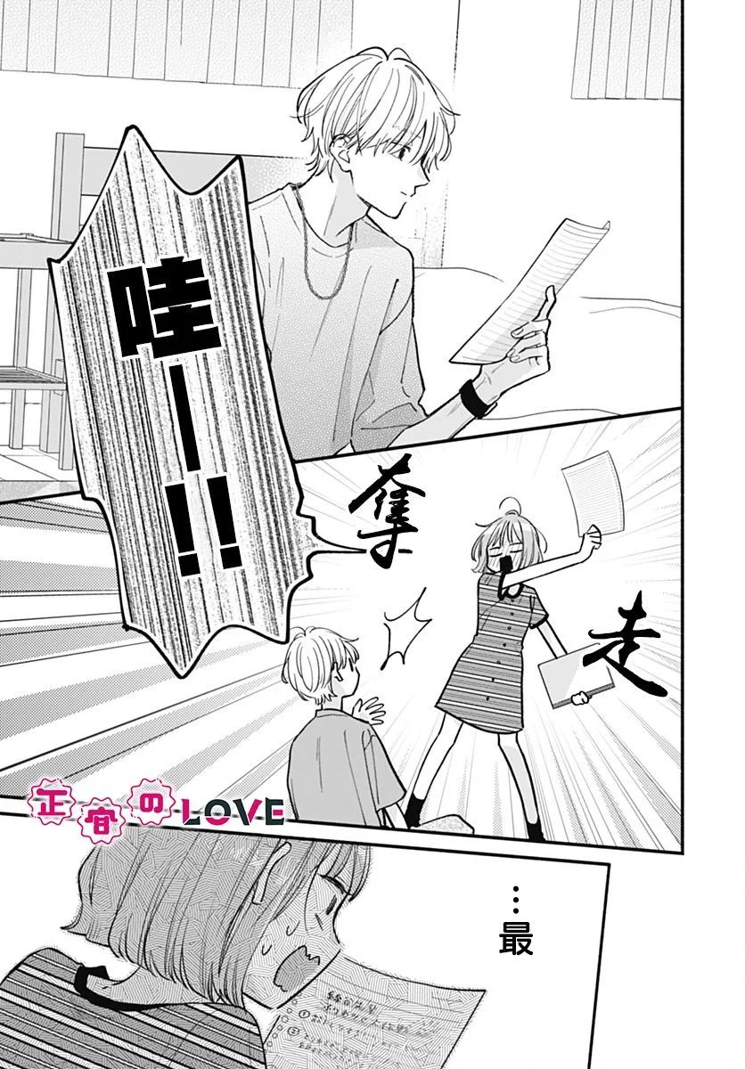 第69页