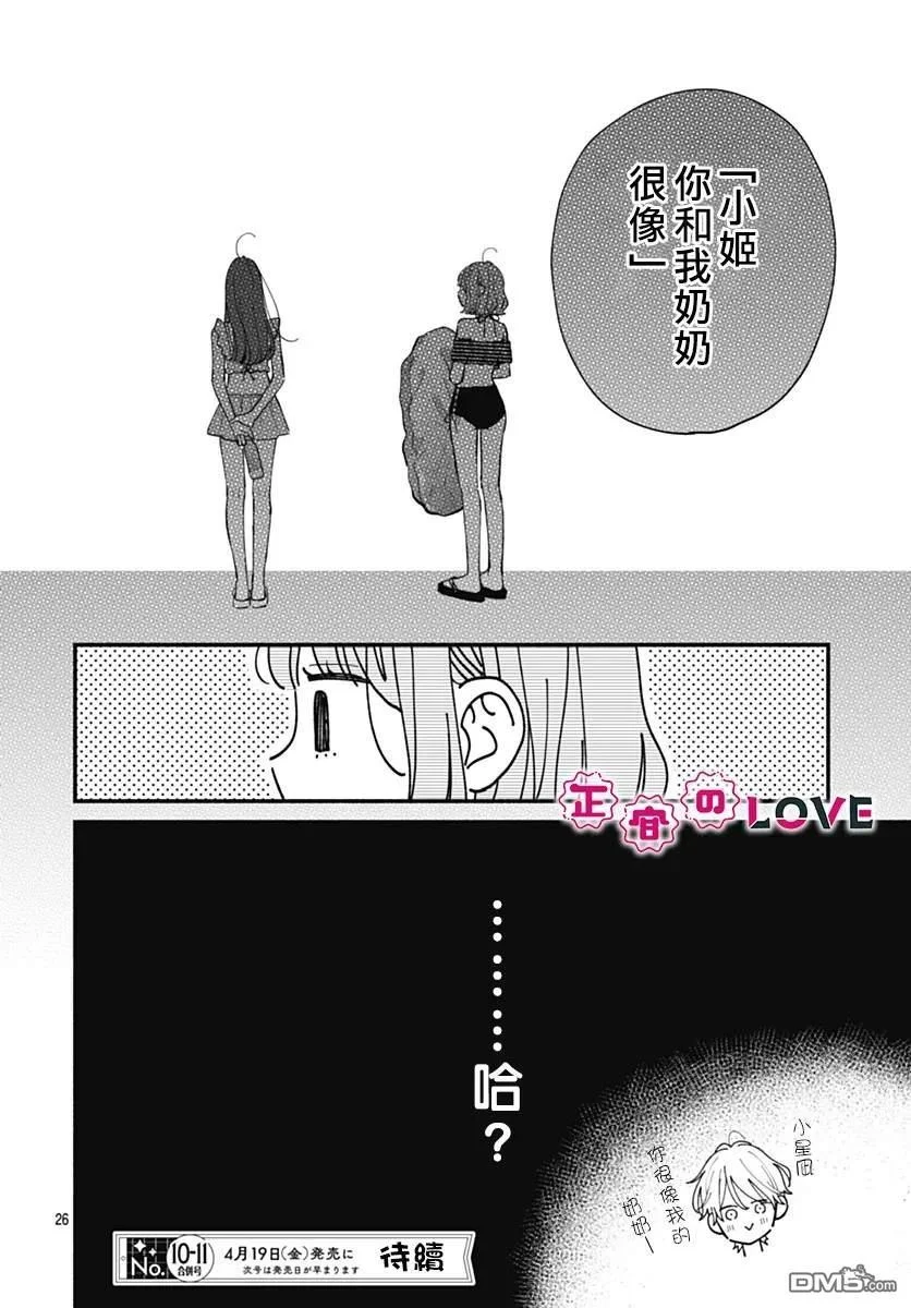 第75页