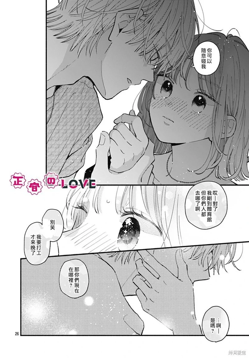 第75页