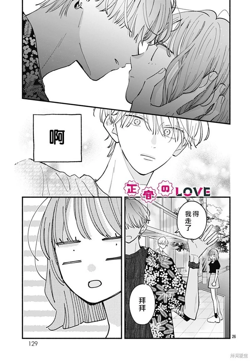 第75页