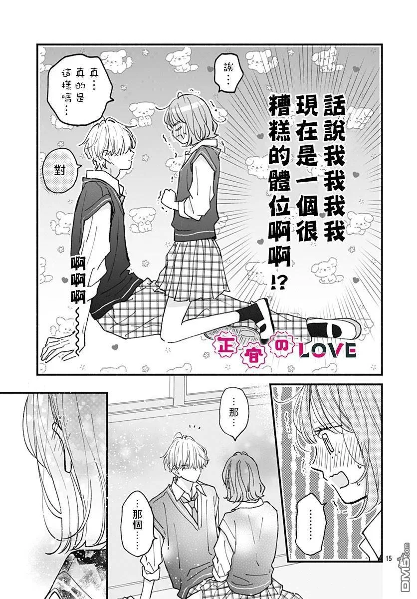 第42页