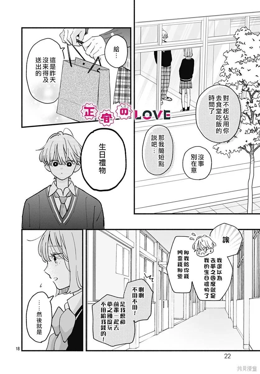 第51页