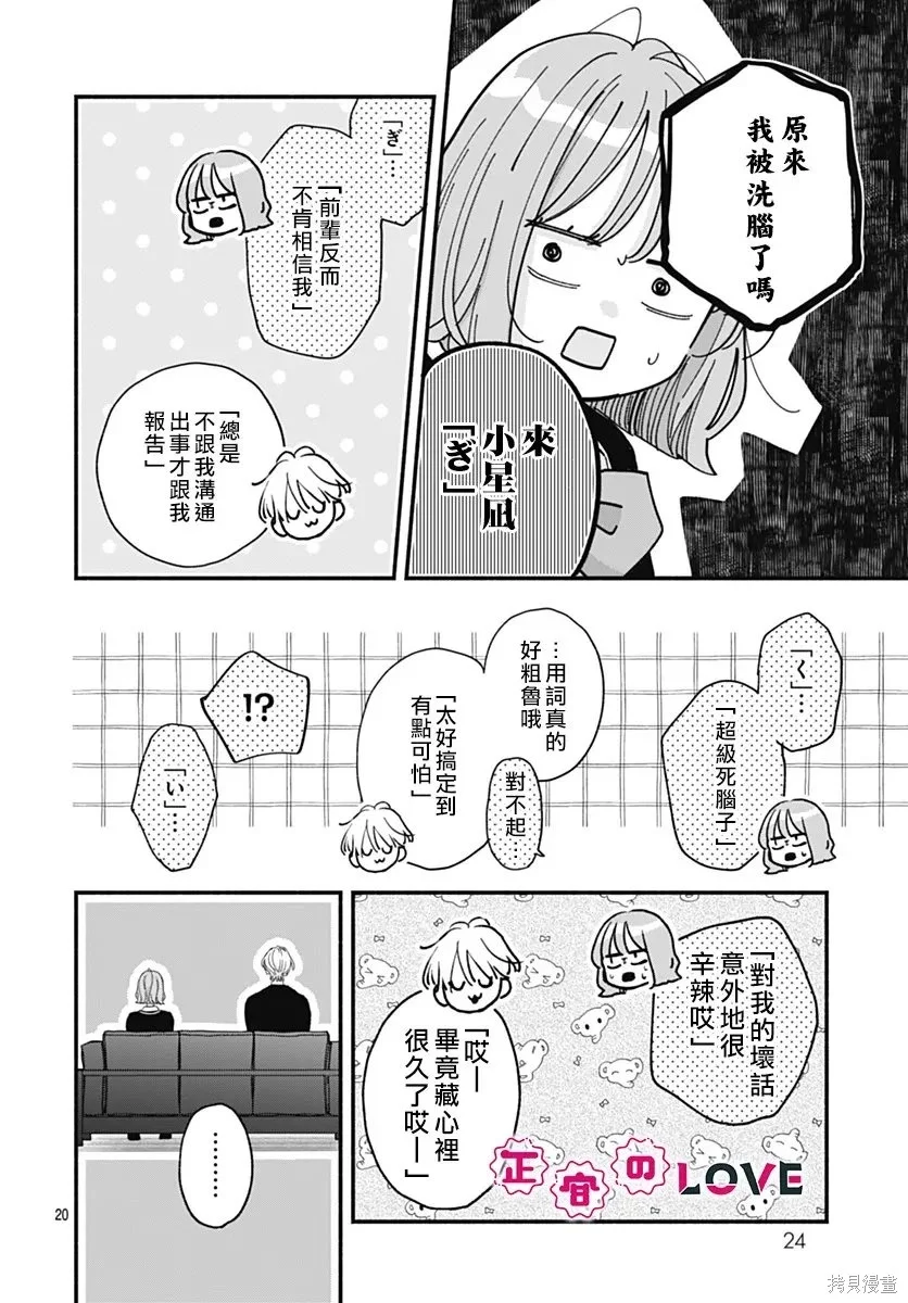 第57页