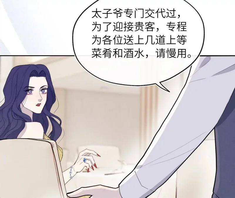第267页
