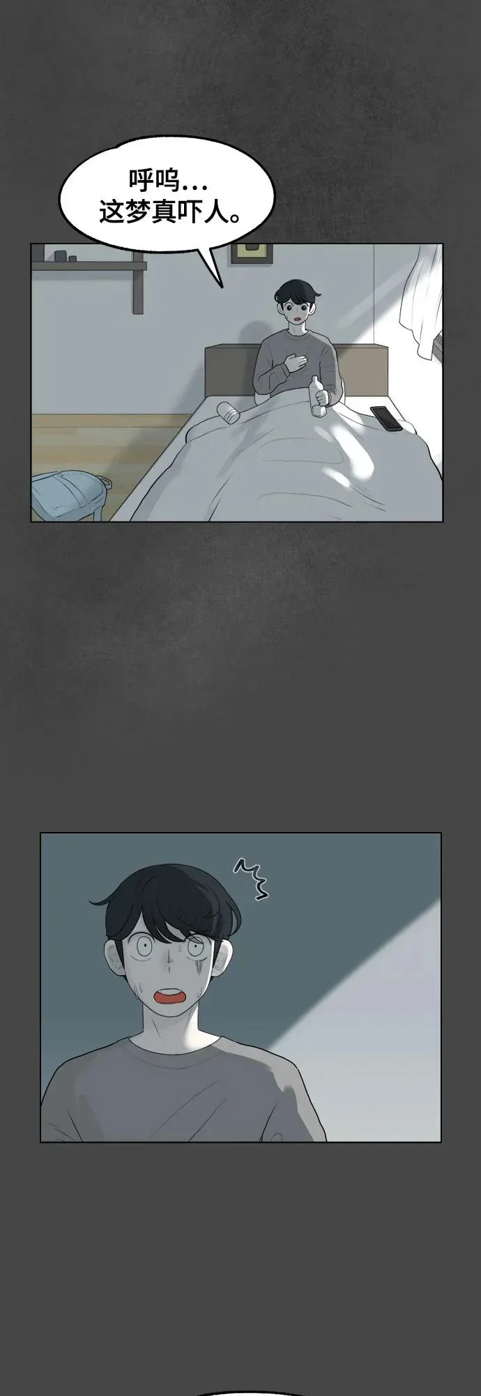 第207页