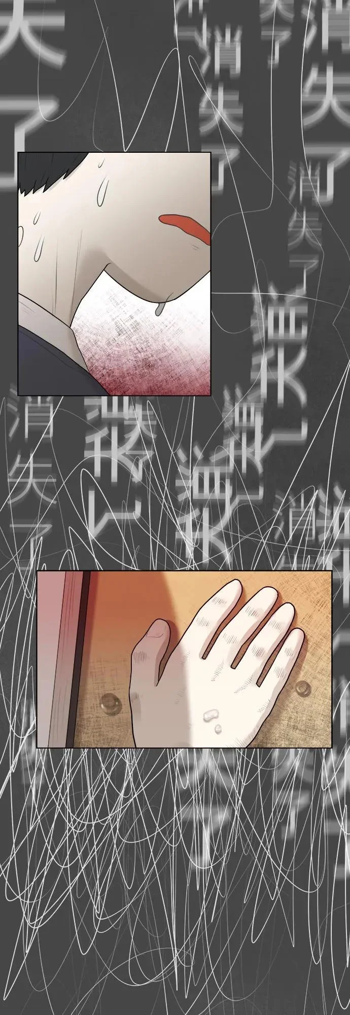 第240页