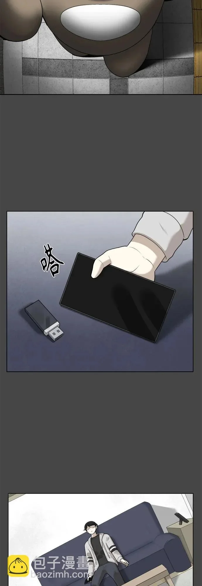 第75页