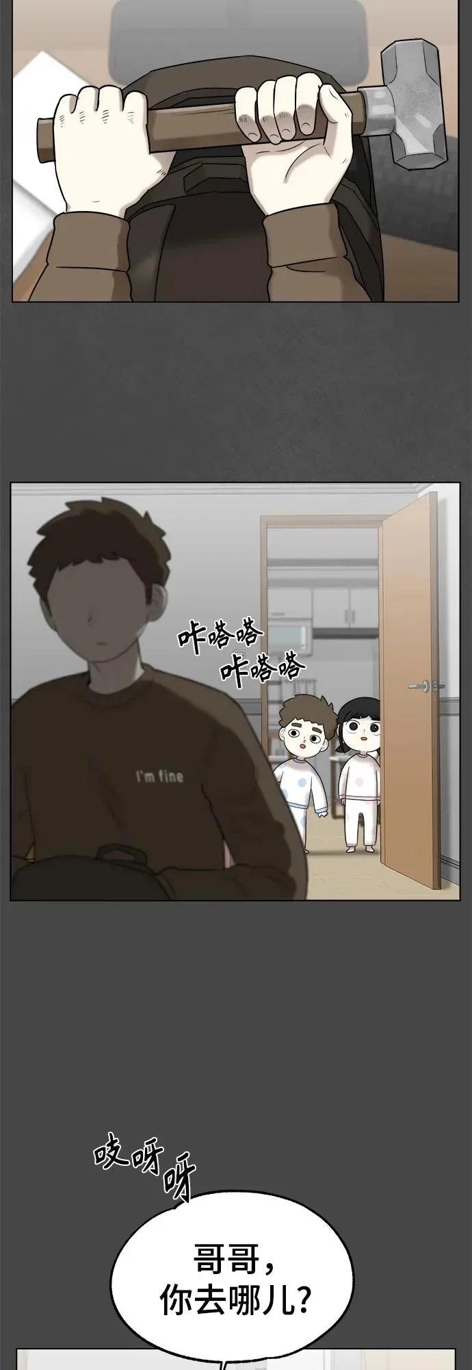 第195页