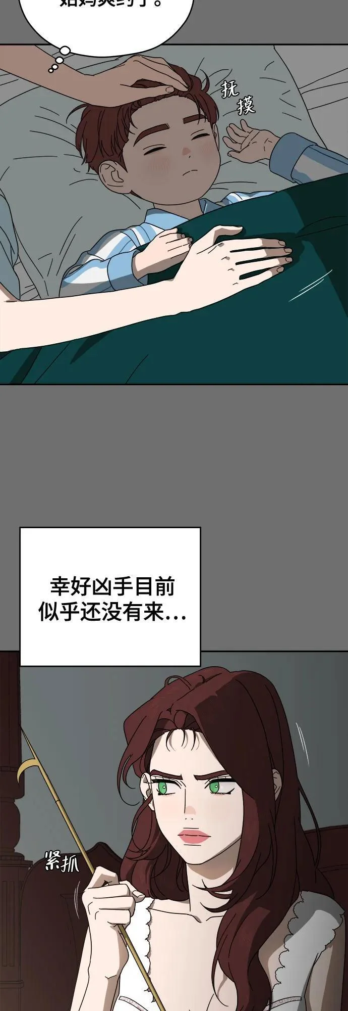 第153页