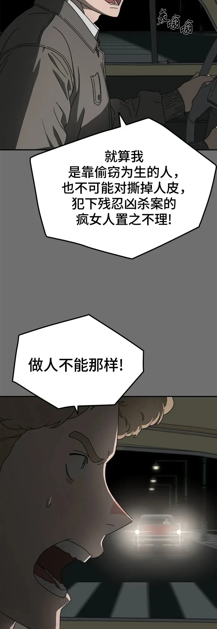 第147页