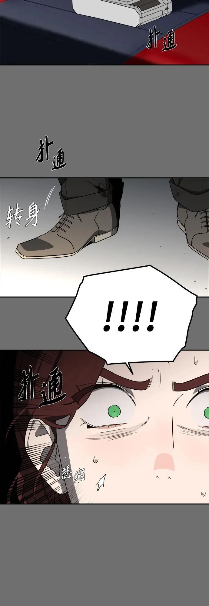 第117页
