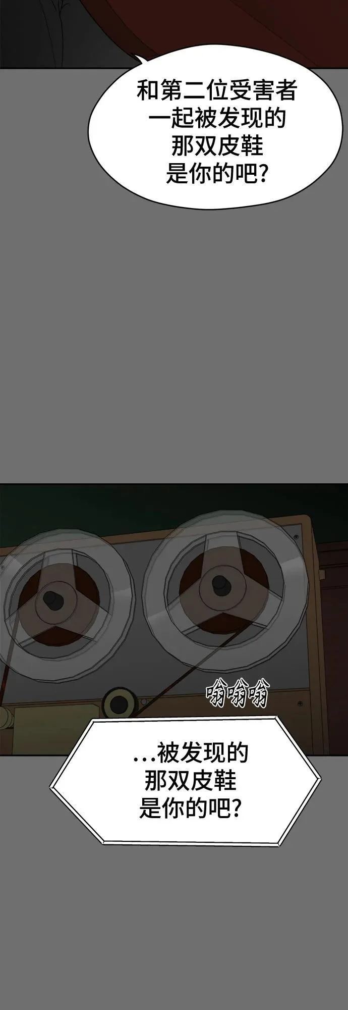 第165页