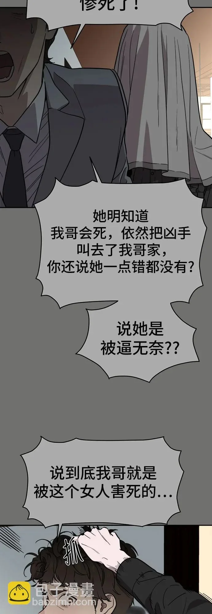 第171页