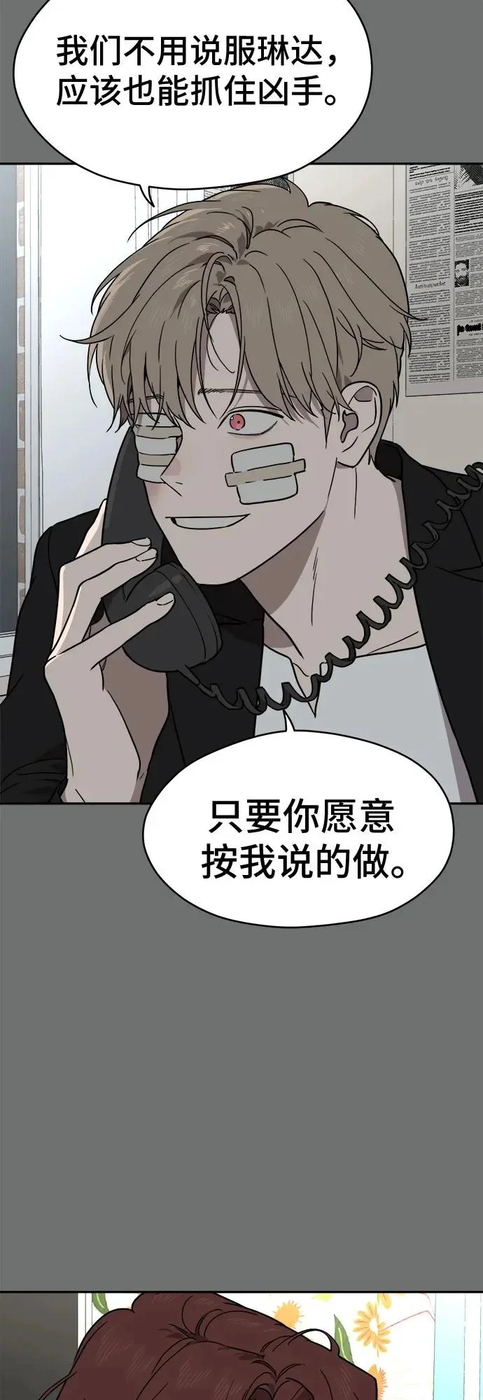 第174页