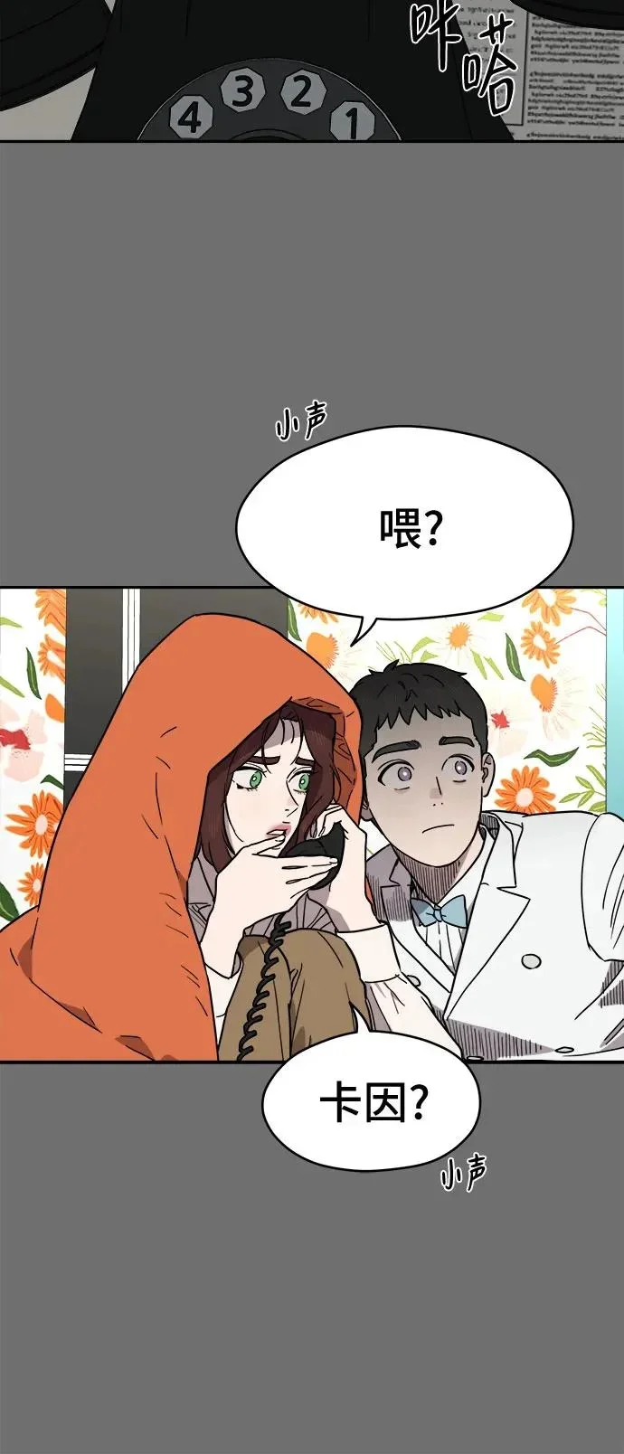 第144页