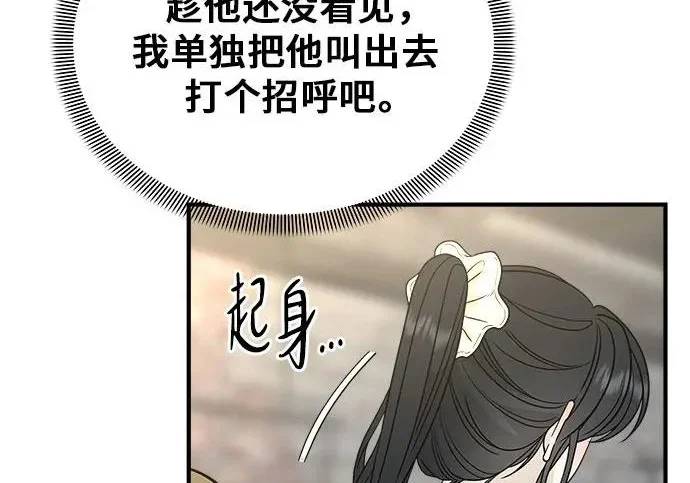 第246页