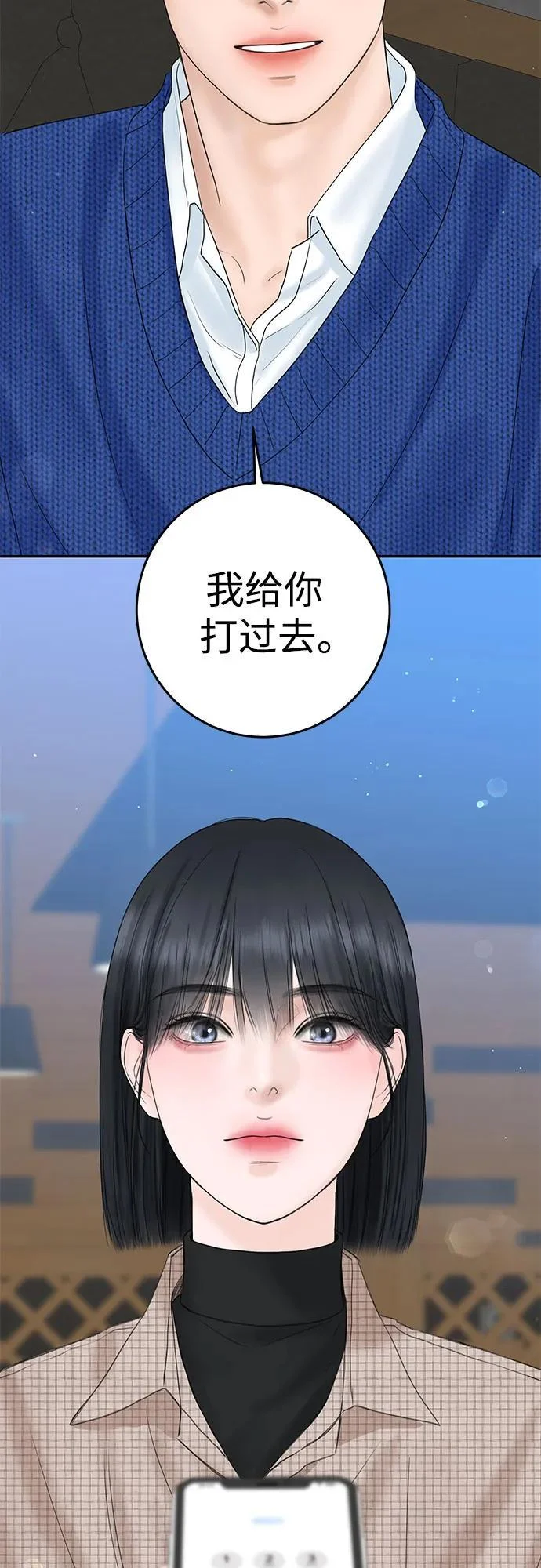 第246页