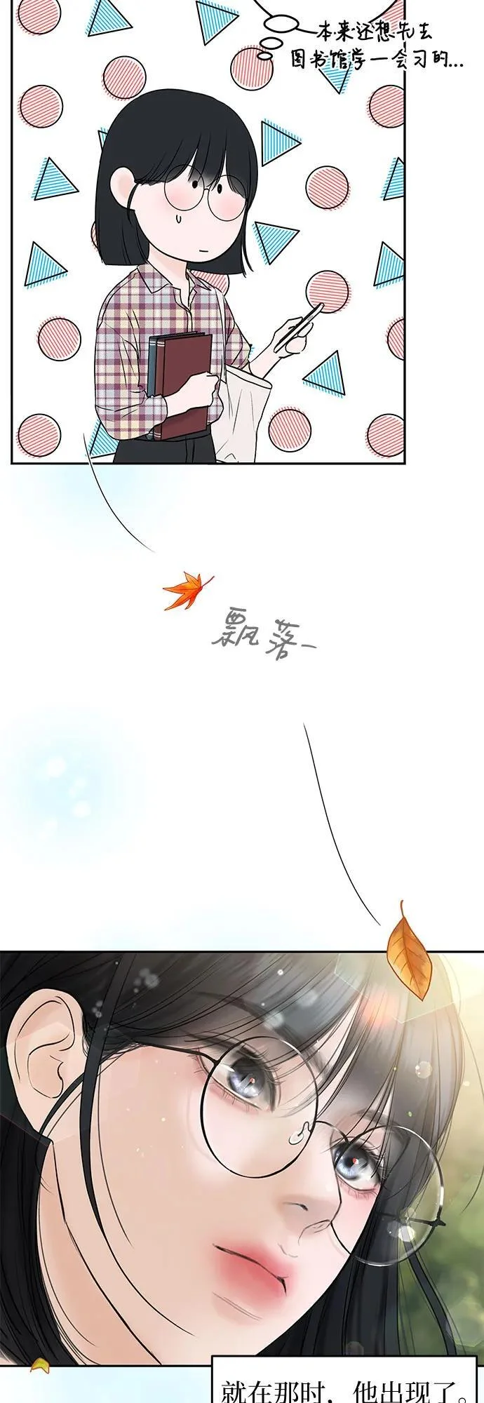 第123页