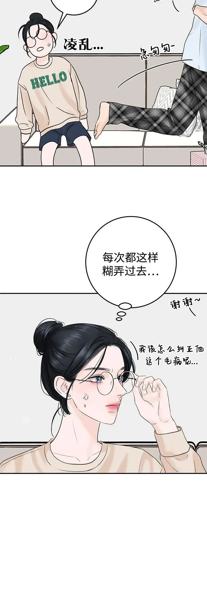 第204页