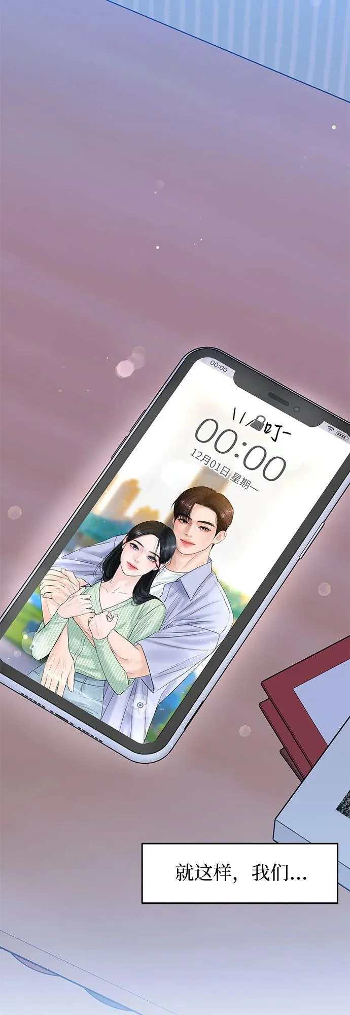 第240页
