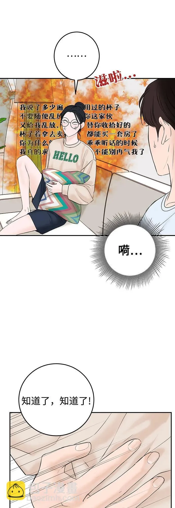 第195页